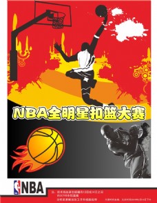 坡羽毛