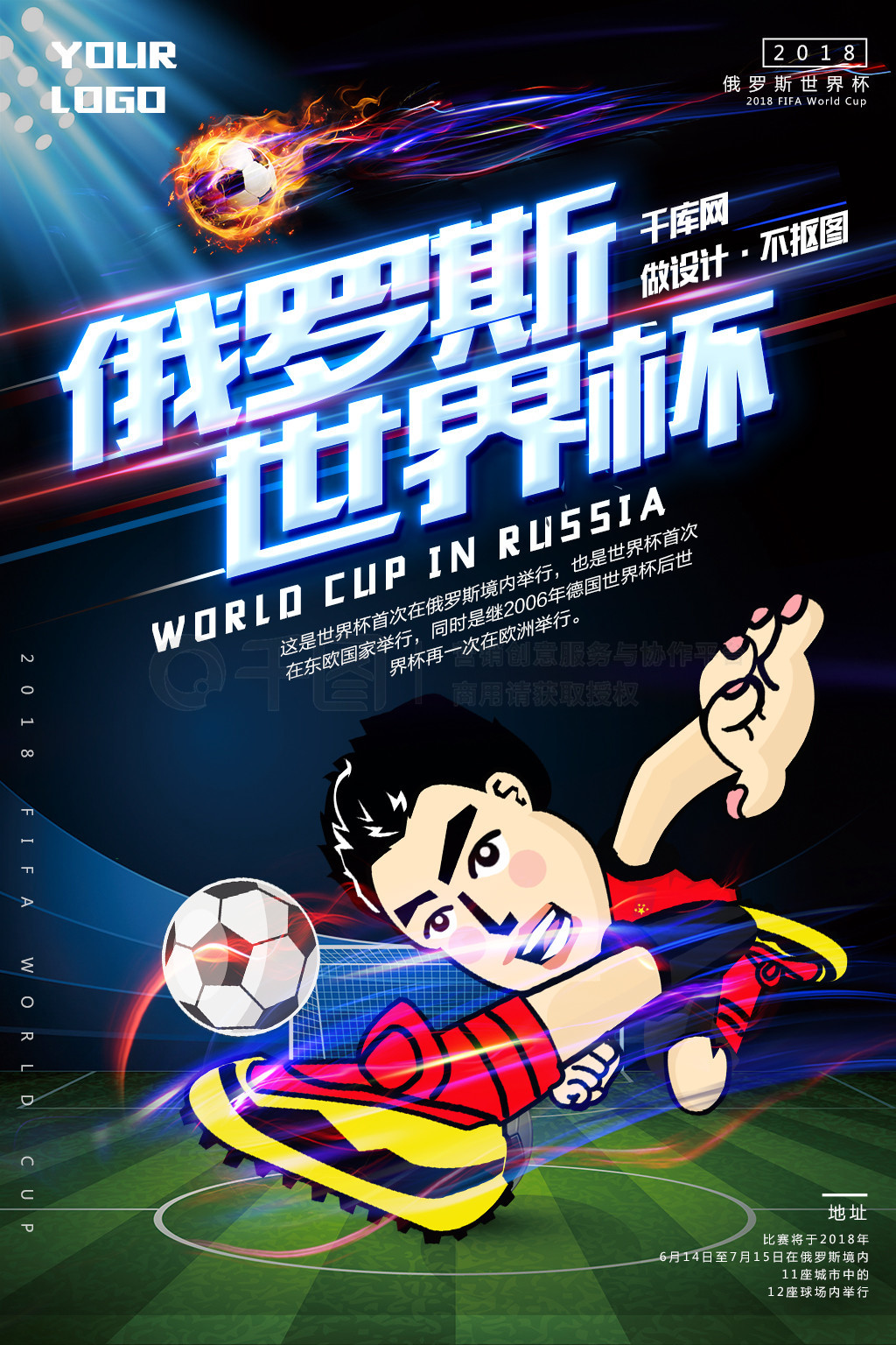 了无尽的