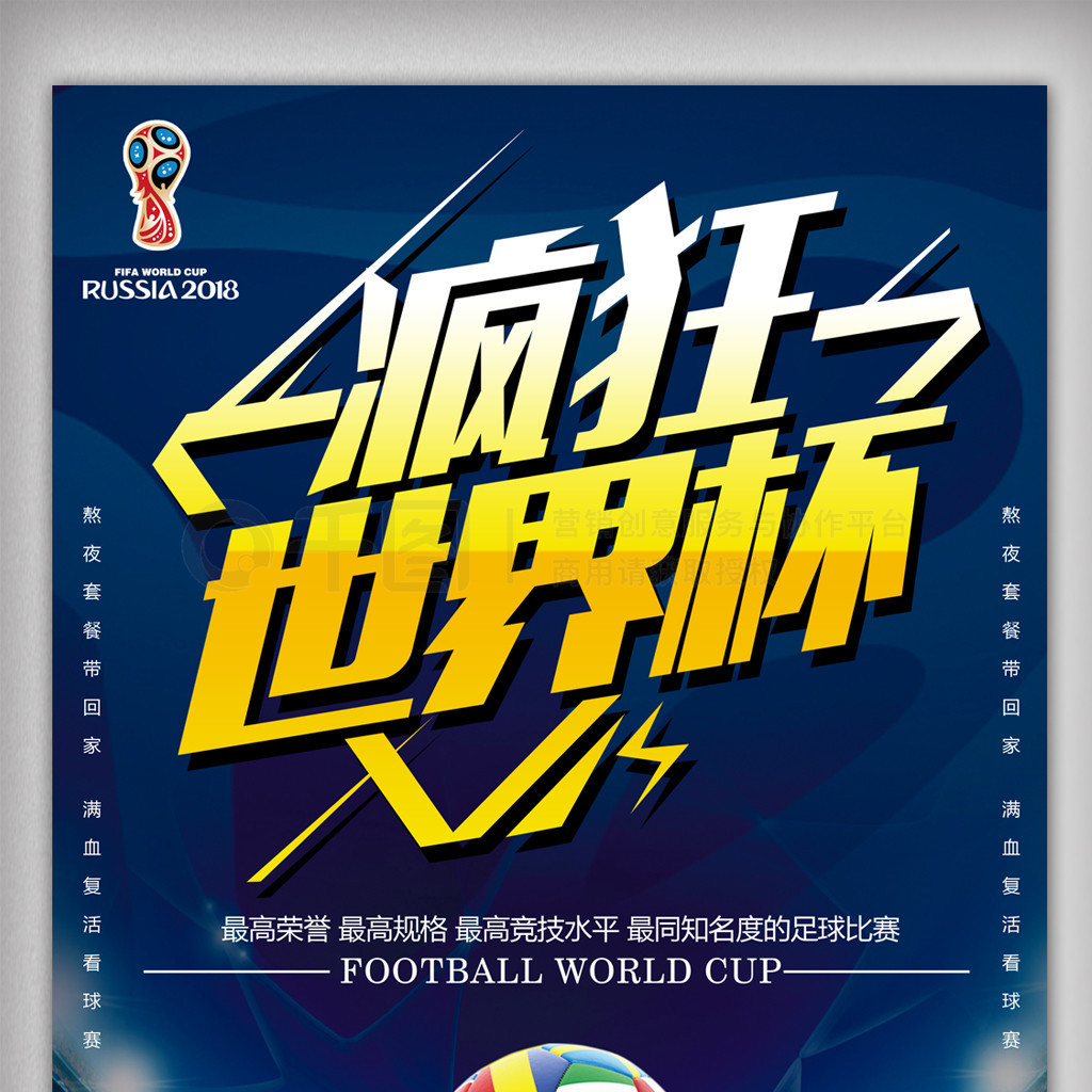 他的投篮